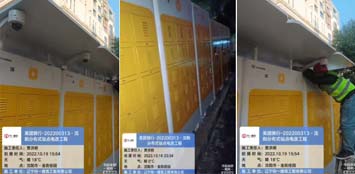 1.美團-騎行-202200313-沈陽分布式站點項目2022年10月18日開工