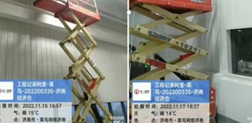 阿里-菜鳥-202200335-1-濟南經濟倉新增變更項目 2022年11月16日開工