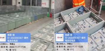 美團-騎行-202200367-德州電池倉電改2022年11月17日開工