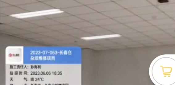 2023-07-063-長春倉雜項維修項目   2023.6.6開工