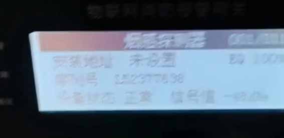 2023-08-010-智慧消防-黑河北安1倉項目 2023.6.9開工