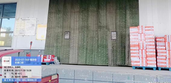 2023-07-165-臨汾倉冬季門簾項目  2023.11.9開工