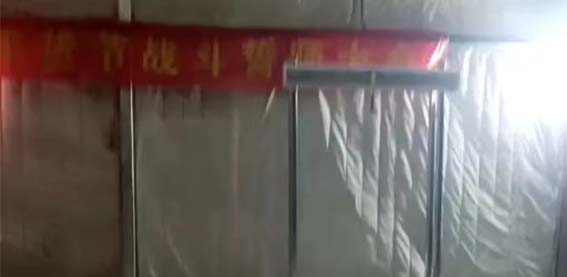 2024-07-001-大同倉新增帳篷增加燈具和熱風幕項目  2024.1.8開工