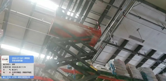 2024-07-041 津南高貨架加裝風扇項目  2024.6.26開工