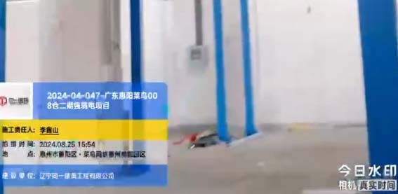 2024-04-047-廣東惠陽菜鳥008倉二期強弱電項目  2024.8.24開工