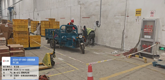 2024-07-090-沈陽美團開門洞項目   2024.12.14開工