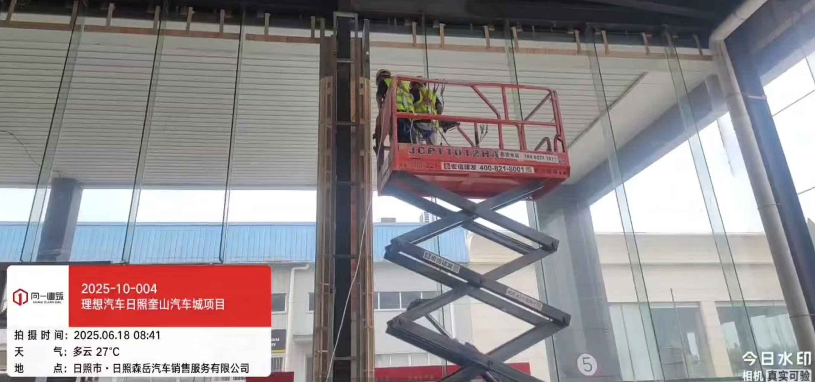 2025-10-004理想汽車-日照奎山汽車城綜合中心項目 2025.6.8開工