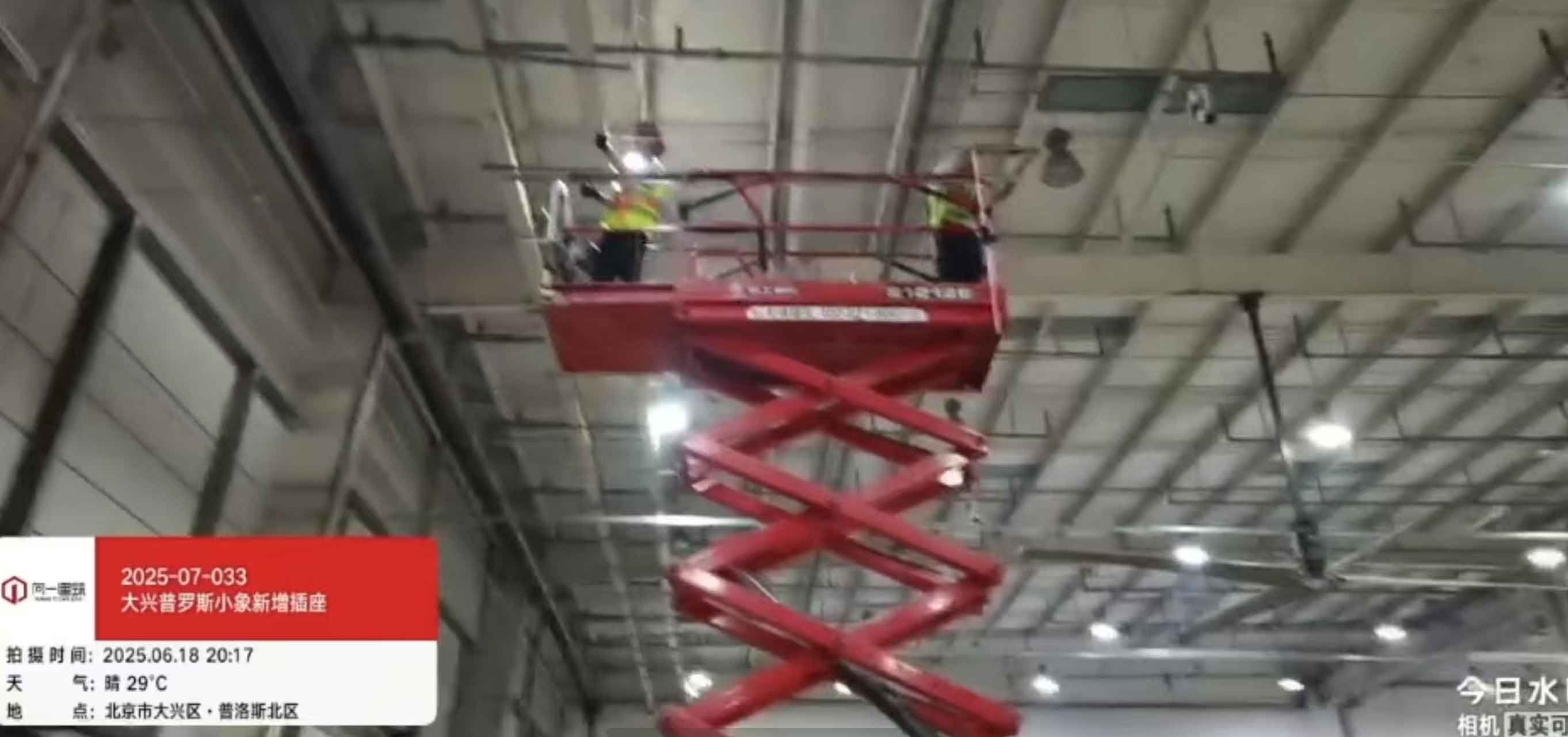 2025-07-033普羅斯小象新增插座項目 2025.6.14開工