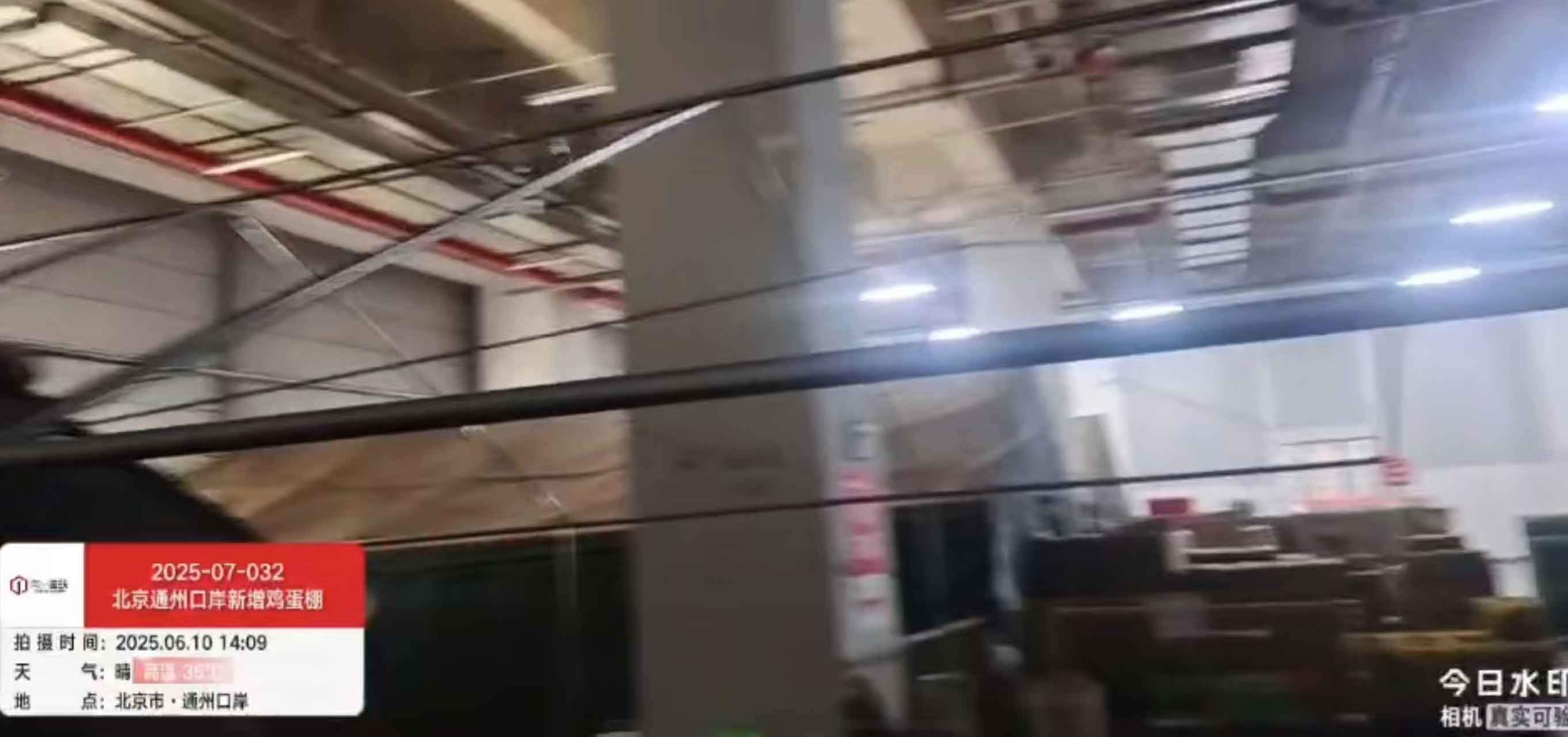 2025-07-032 項目名稱：北京通州口岸新增雞蛋棚項目   2025.6.7開工