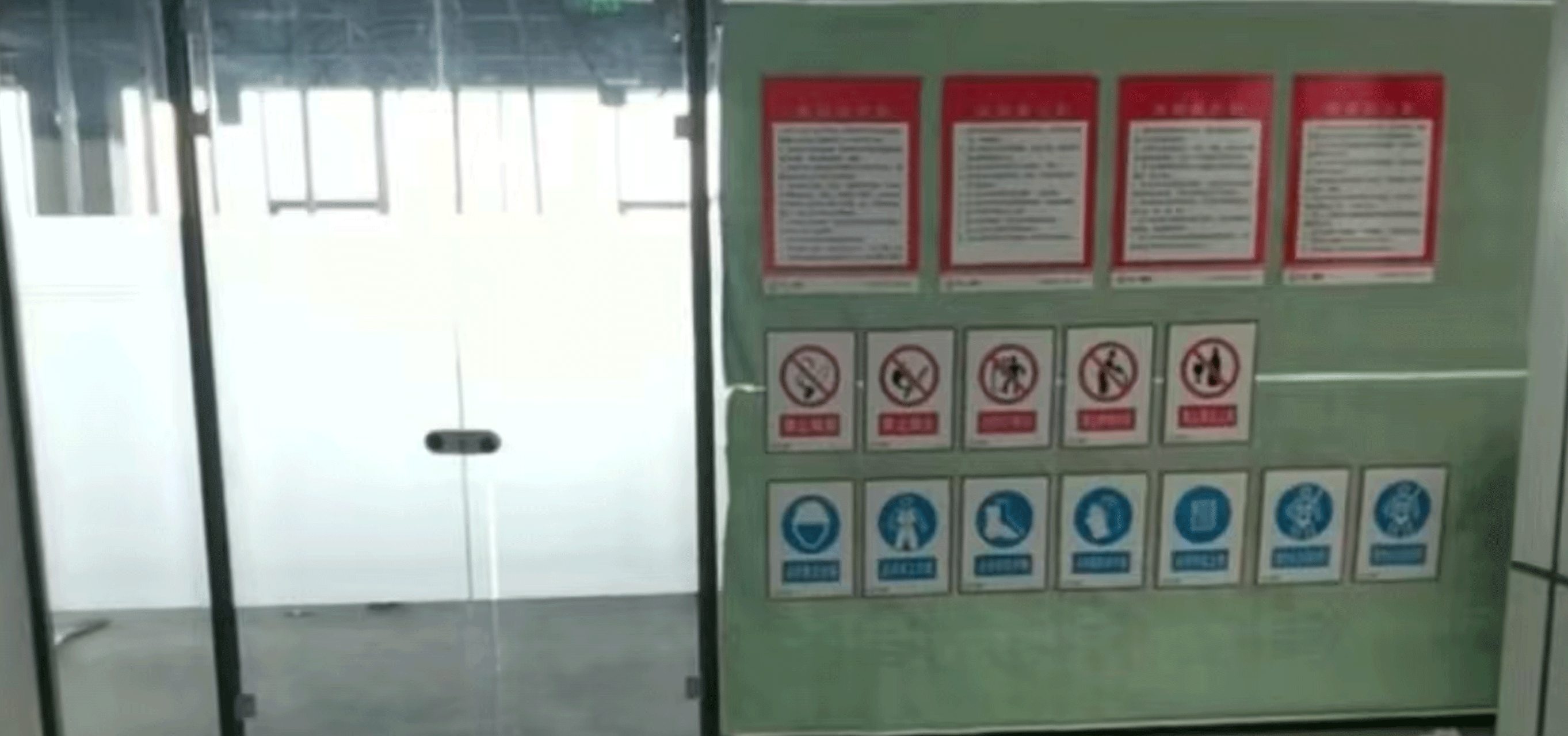 2025-36-001黑龍江訊飛研究院展廳及辦公場地裝修項目  2025.7.20開工