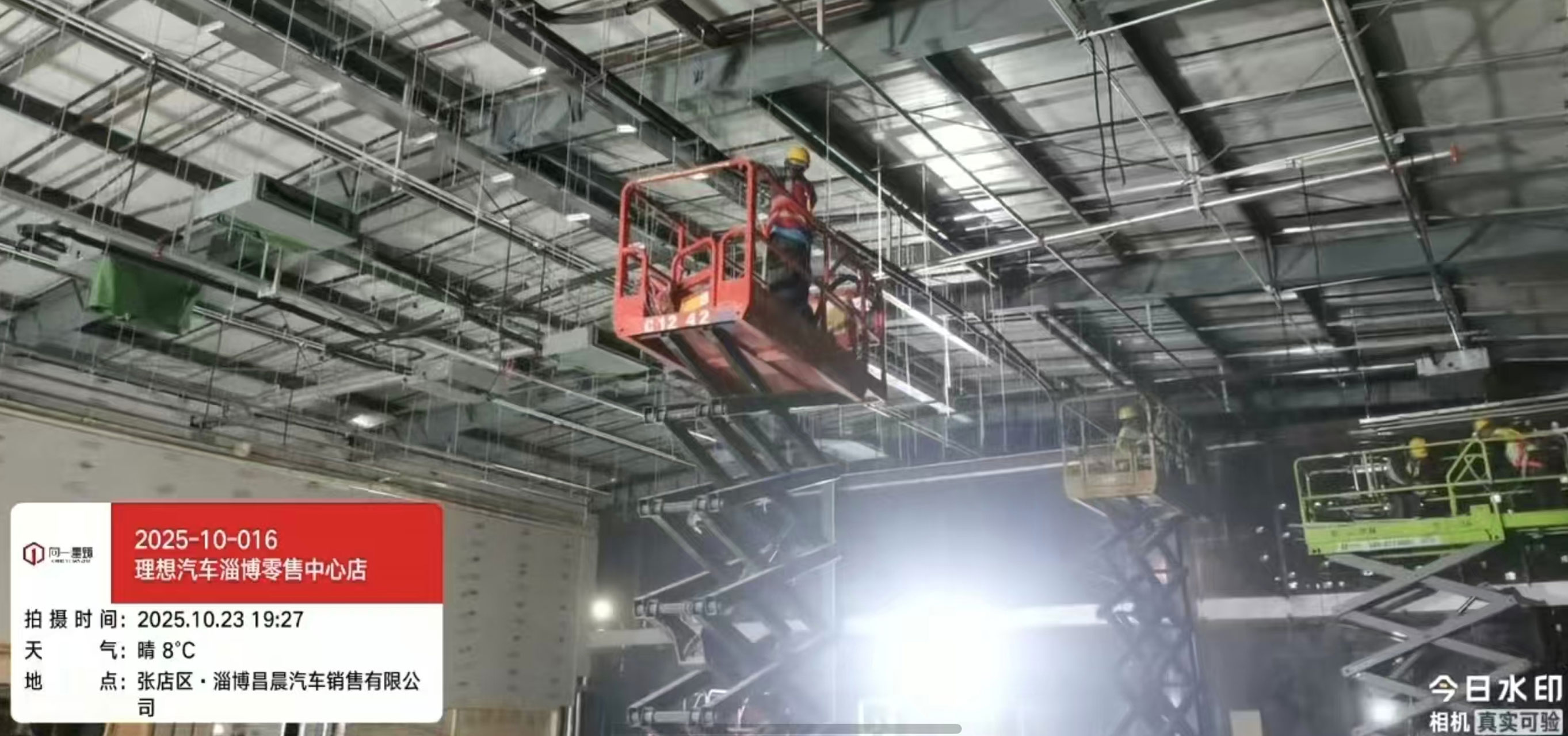 2025-10-016理想汽車-淄博金晶大道獨立零售中心項目 2025.10.3開工